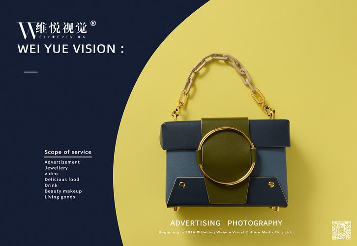 箱包拍摄 | 箱包广告图 & wei yue vision